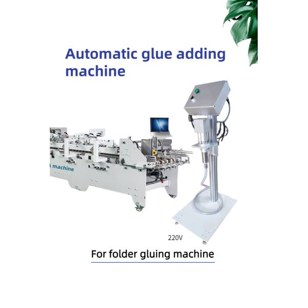 Автоматическая машина для склеивания папок для деревянных упаковок