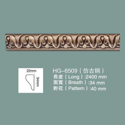 Foam Skirting Ceiling Cornice Polyurethane Crown Moulding PU Ceiling Moulding HG-6509