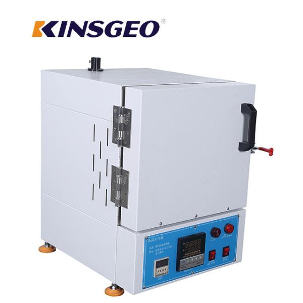 380V 10KW 610×580×720mm four à moufle électrique de traitement thermique de 1200 degrés