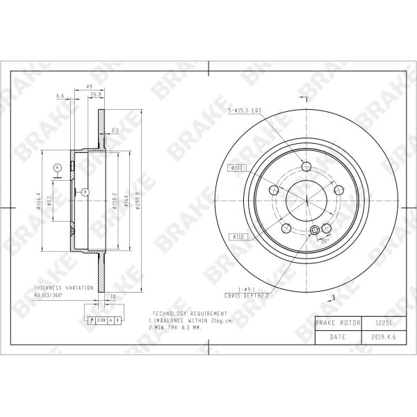 W204 Mercedes Big Brake Kit 17 Inch Car Rim Front 4 Piston Brake Kit Auto Brake System