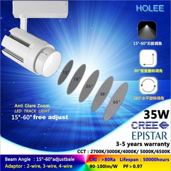 6500k 35W cree LED track light spot fixture high lumens CRI 90 adjustable beam angle