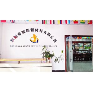 Dongguan Junyu New Materials Co., Ltd.