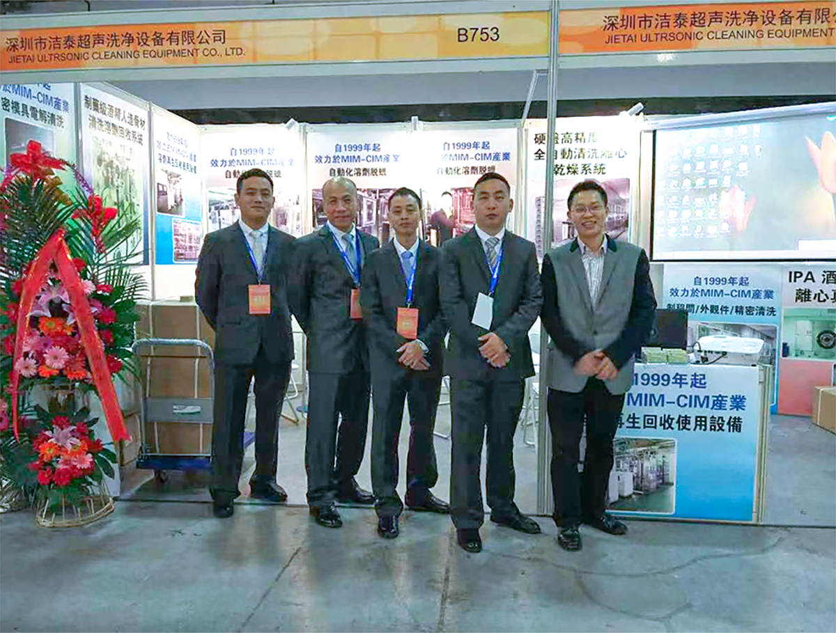 Vacuum Low Temperature Industrial Ultrasonic Cleaner Distillation Concentration