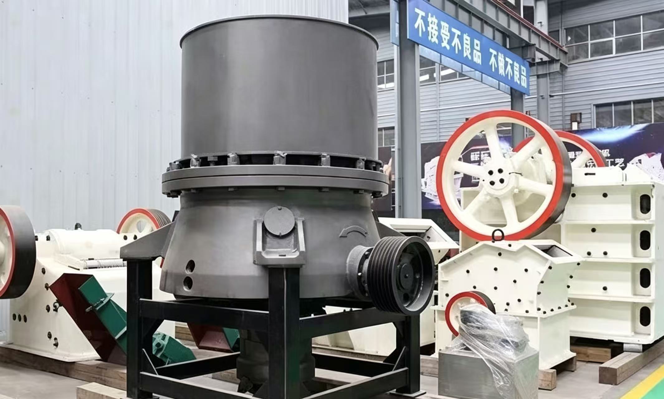 SH420 Single-Cylinder Hydraulic Cone Crusher with Compact Structure for Hard Rock Crushing