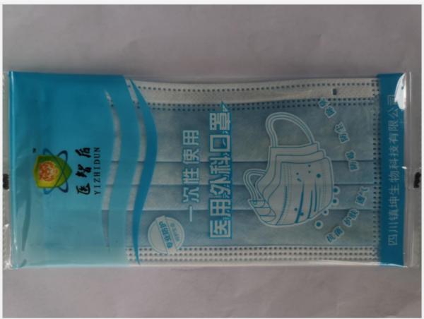 Earloop 3 Layers YY 0469-2011 Disposable Non Woven Face Mask