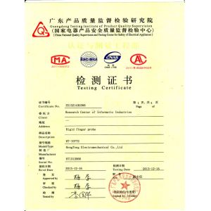Guangzhou HongCe Equipment Co., Ltd. Certifications