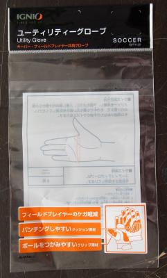 Disposable Bopp Laminated Bags , Sealed Plastic Bag For Shower Caps