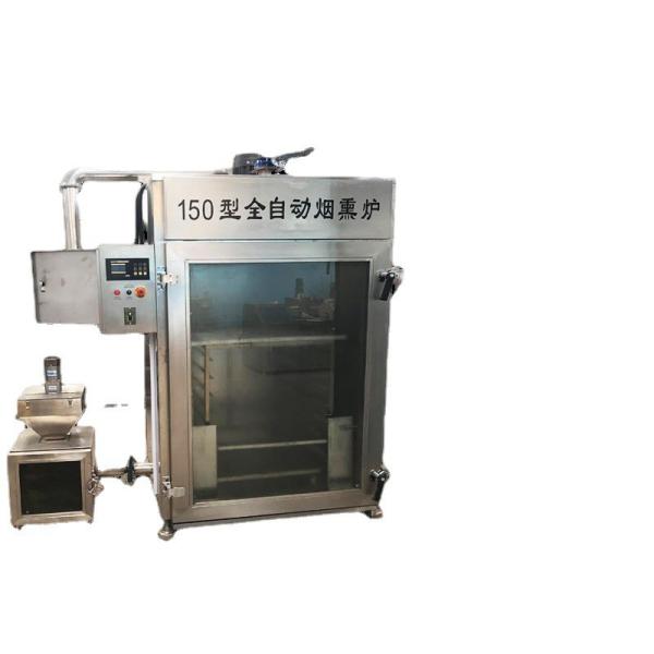 PLC Commercial Fish Smoking Machine 304ss 150kg Batch Fish Drying Oven