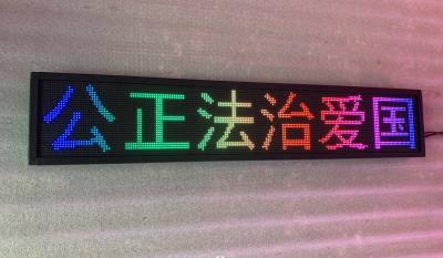 Scrolling Automotive Led Signs For Car Rooftop P3 P4