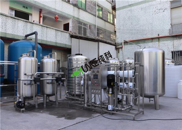 5000L Two Stage RO Water Treatment Plant For Chemicals