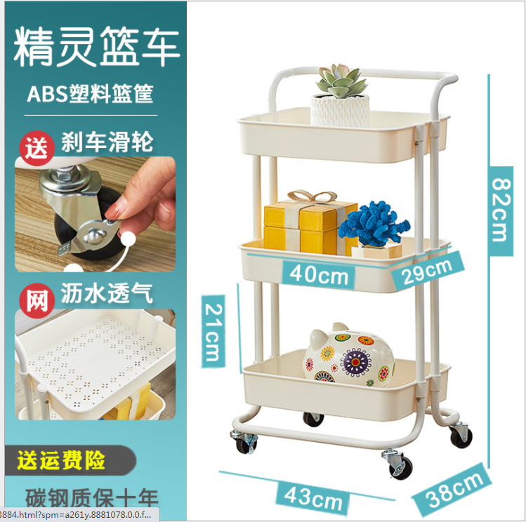 Kitchen Three Storey 15kg Bearing Metal Trolley Cart