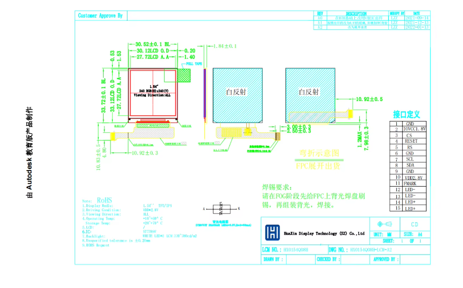 1.54 Inch Mini TFT LCD Display Module 320*320 IPS Panel 16Bit ST7796S LED Backlight Degree Full Viewing Direction ODM Supply