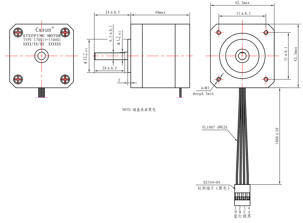 Factory NEMA 17 2 Phase Stepper Motor 17HS15-1504S1 Dc Motors With CE ISO ROHS