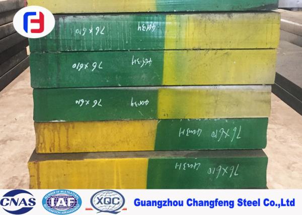 Annealed Special 1.2083 Tool Steel Corrosion Resistant Flat Bar Low Impurity Content