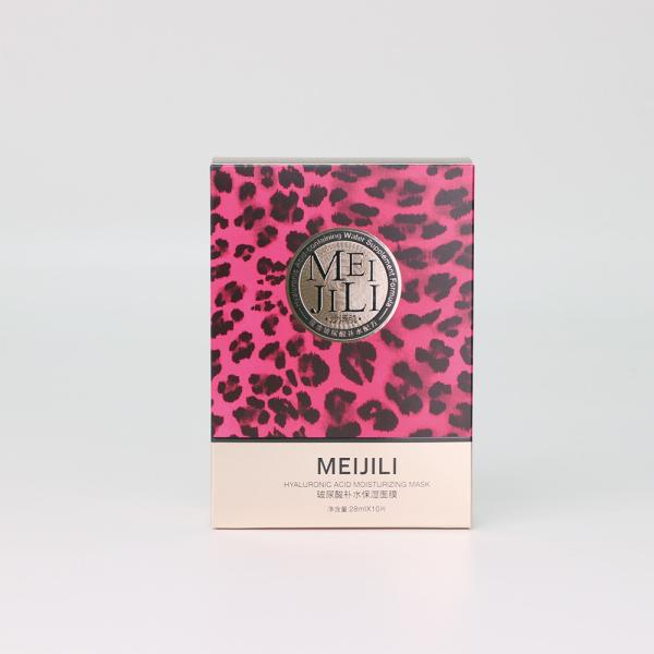 Leopard Debossing 157g Art Paper Printed Packaging Boxes