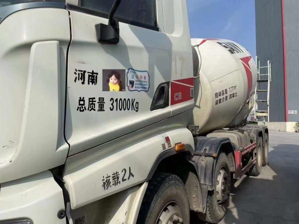 14.255t Used Concrete Mixer Truck SYM5311GJB1E3 With Low Mileage And Less Working Hours