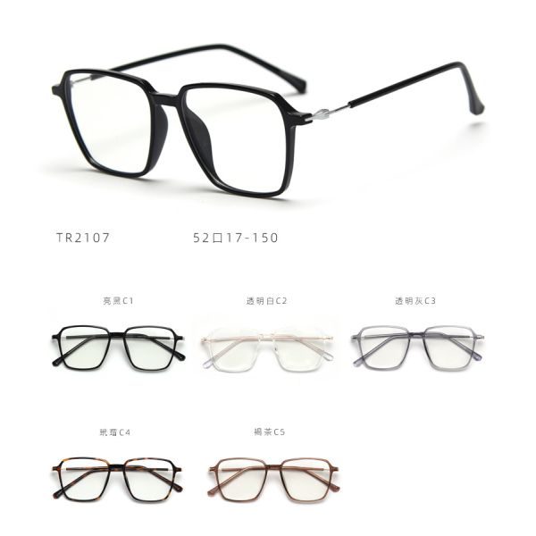 Classic Anti Blue Ray Computer Glasses Men Women Optical