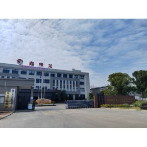 Xiamen Loongrubber Technic Co., Ltd