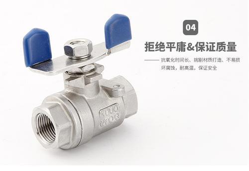 2PC butterfly handle ball valve,stainless steel 2PC ball valve,304/CF8M,201,F/M end