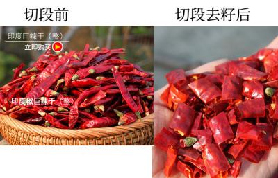 Free Shipping Chilli Ring for Cooking Single Herbs Spices Included