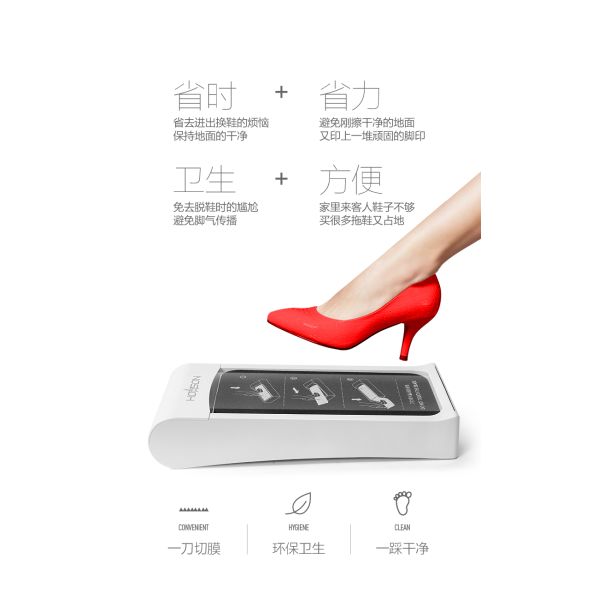 50%-80% Active Ingredient Content Shoes Film Dispenser Machine for S/S Season at Best