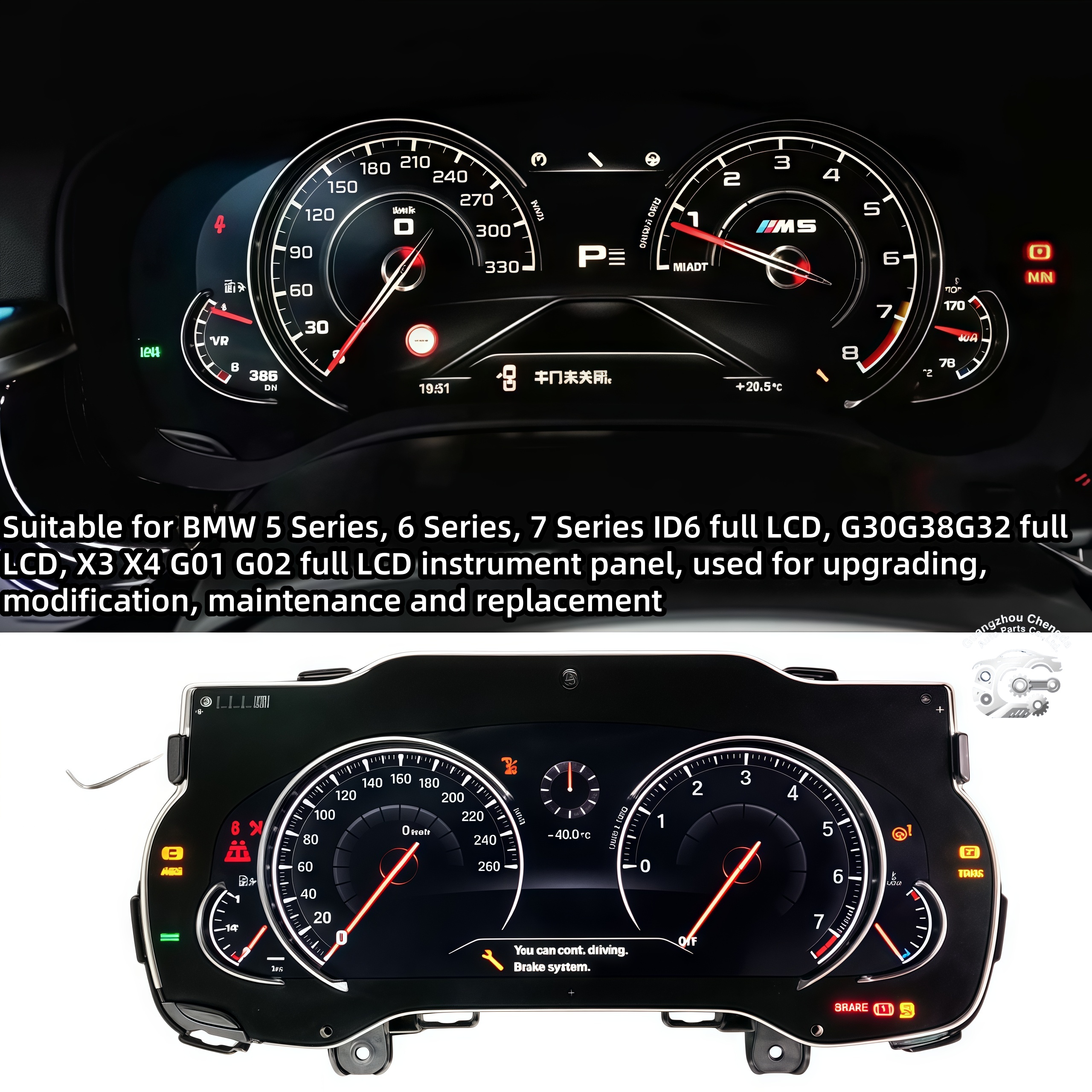 LCD Instrument Cluster Panel | for BMW 3/5/7 Series & X3/X4 (G30 G32 G11 G01 G02 2017-2019) | Speed Meter Multimedia Dashboard