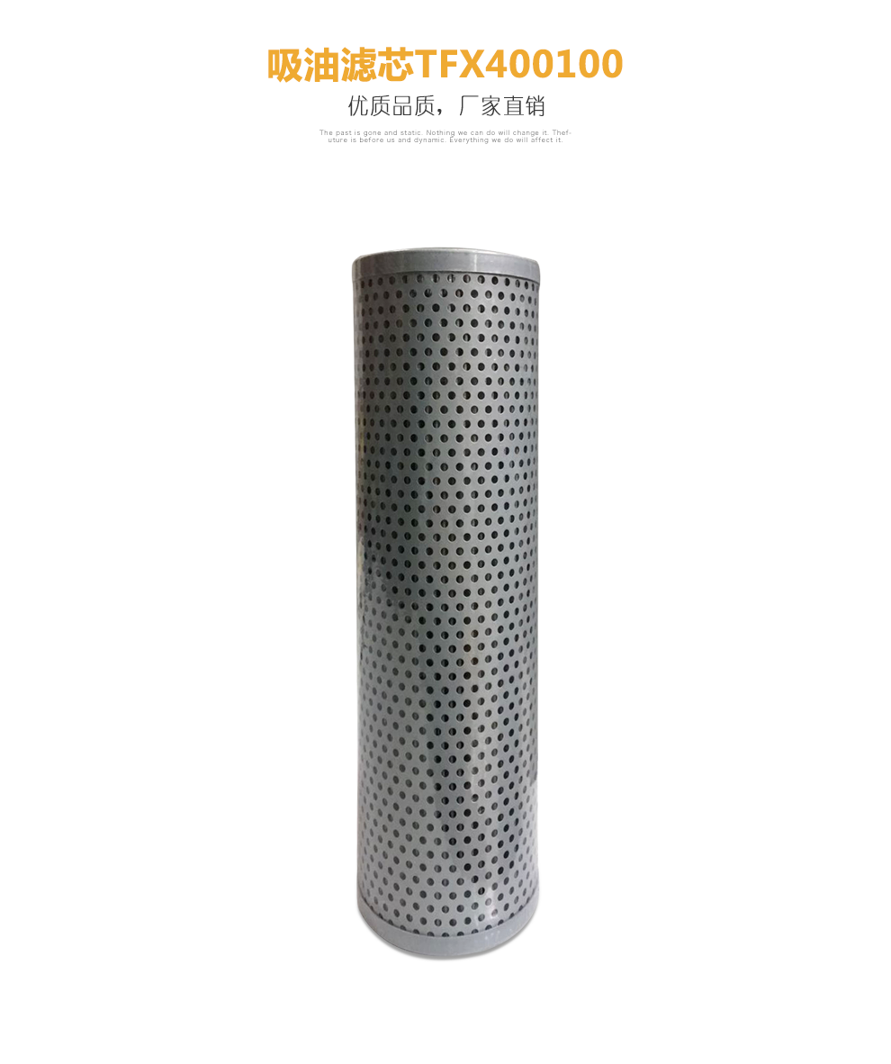 High Grade Concrete Pump Spare Parts Oil Absorption Filter Element Long Life Span