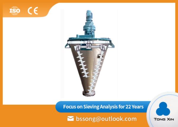 High Speed Double Screw Cone Mixer Water Treatment Energy Electric Appliance
