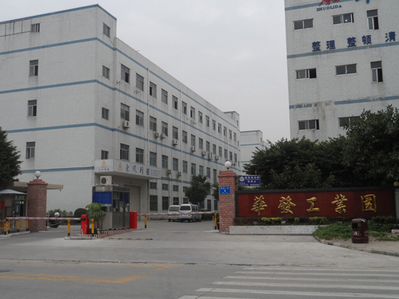 Shenzhen New Concept Optoelectronics Technology Co., Ltd