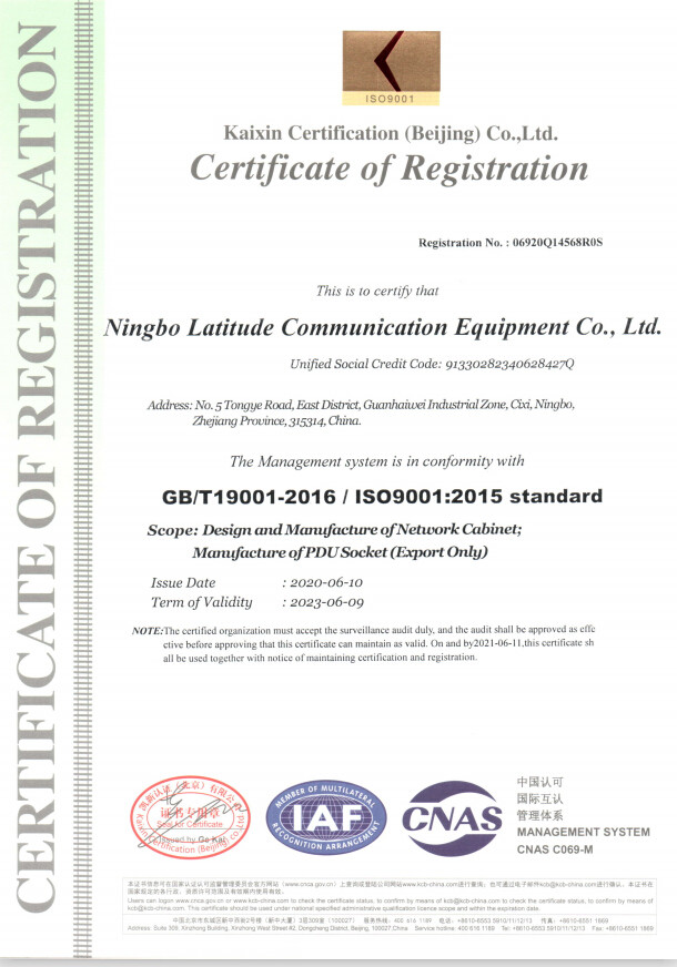 Ningbo Latitude Communication Equipment Co.,Ltd Сертификации