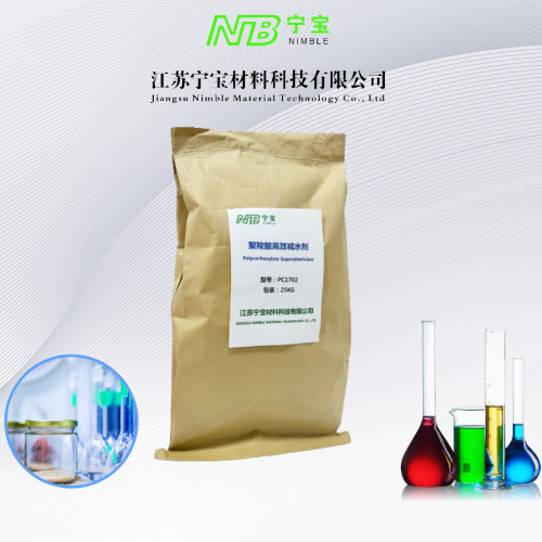 Advanced Pce Based Superplasticizer Water Reducing Concrete Admixture Powder