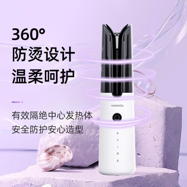Wireless Hair Curler The Perfect Combination of Portability and Performance