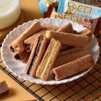 Petiscos escuros Snacking felizes do biscoito do arroz de sopros do arroz do chocolate e do leite