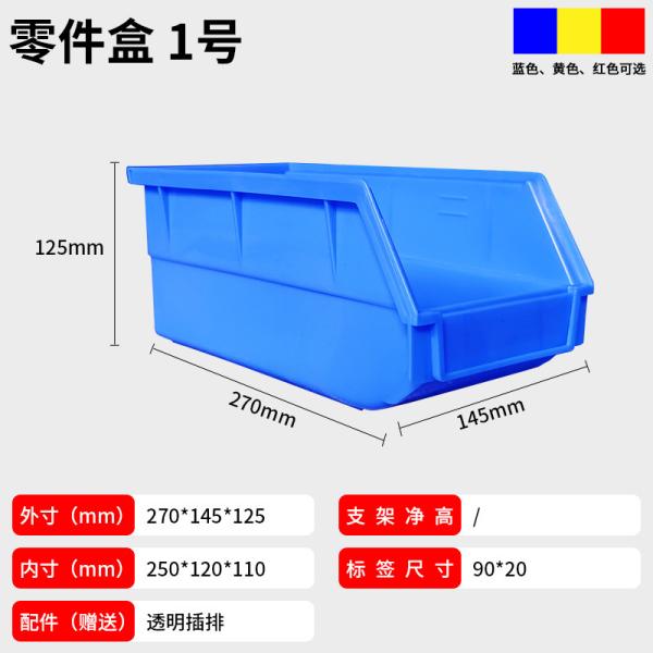 Plastic Shelf Bins Slanted Rectangle Tool Storage Bin Plastic Stackable Heavy Duty Tool Box Storage Shelf for Parts Hammers Use