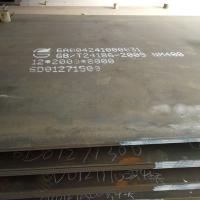 borda do moinho da placa de aço NM500 da resistência de desgaste de  450 do SUS de 10mm
