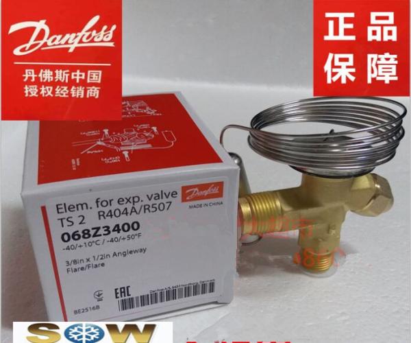 HVAC  Thermostatic Expansion Valves valve body TN2/TEN2  R134/-40℃ Inner/Outer balance with/without MOP