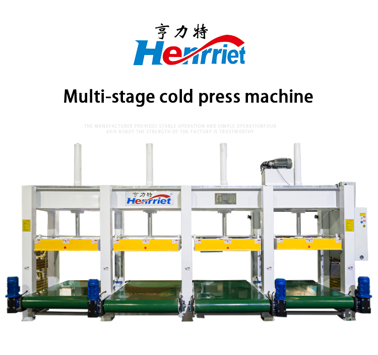 5.5kw Wood Door Press Machine Customized Sandwich Panel Press Machine