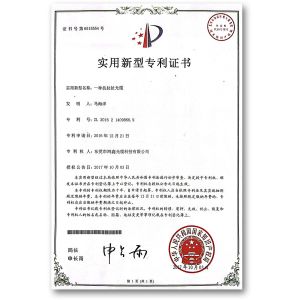 Dongguan HX Fiber Technology Co., Ltd Сертификации