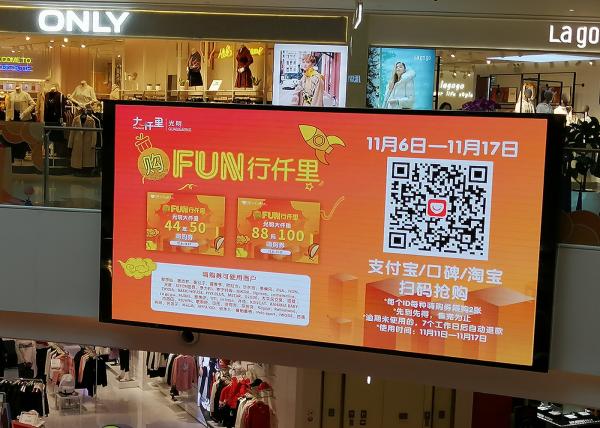 Outdoor Led Advertising Screen P10mm High Brightness Outdoor LED Display