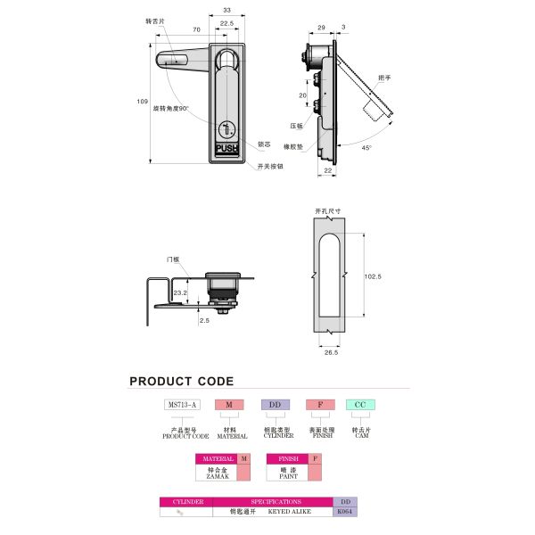 Zinc Alloy Electrical Cabinet Door Lock Silver 3 Point Panel Lock