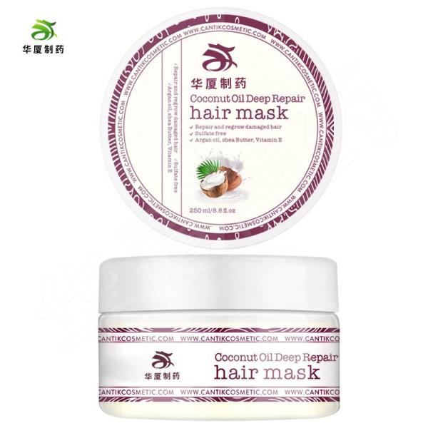 Vegan Coconut Hair Mask Shampoo Conditioner Serum Hair Care Set