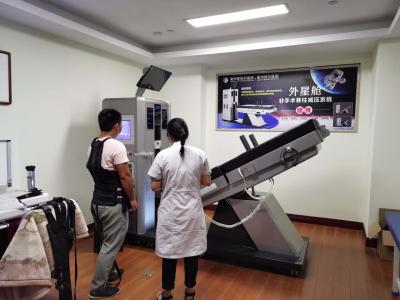 Hospital Cervical Non Surgical Spinal Decompression Machine