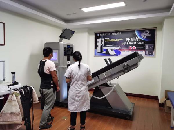 Hospital Cervical Non Surgical Spinal Decompression Machine