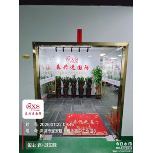 Shenzhen Senxingsu International Freight Forwarding Co., Ltd.