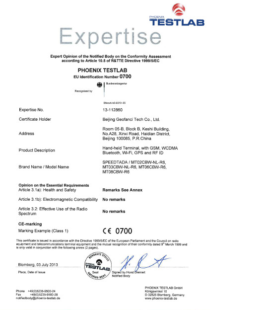 Beijing Speedata Technology Co., Ltd Сертификации