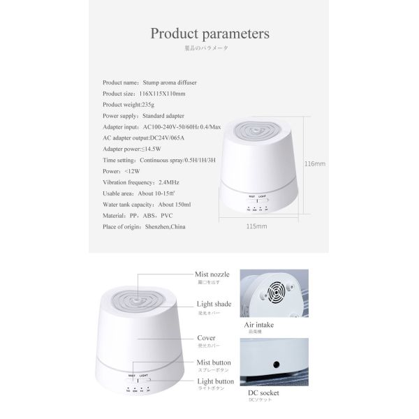 White Aroma Oil Diffuser 150ml 15 M2 Ultrasonic Aroma Humidifier LED Light