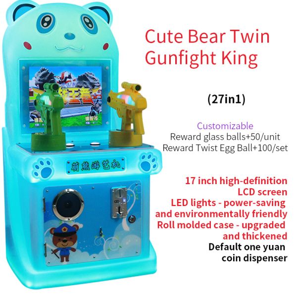 17-Inch Two-player Game Mini Arcade Game Entertainment Machine