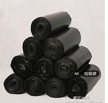 Eco Friendly Disposable Trash Can Liners Plastic Bin Bags OEM / ODM Service