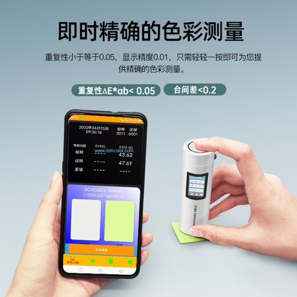 Портативная машинка HI цветометра читателя 3nh цвета SCI облегченная с апертурой 8mm