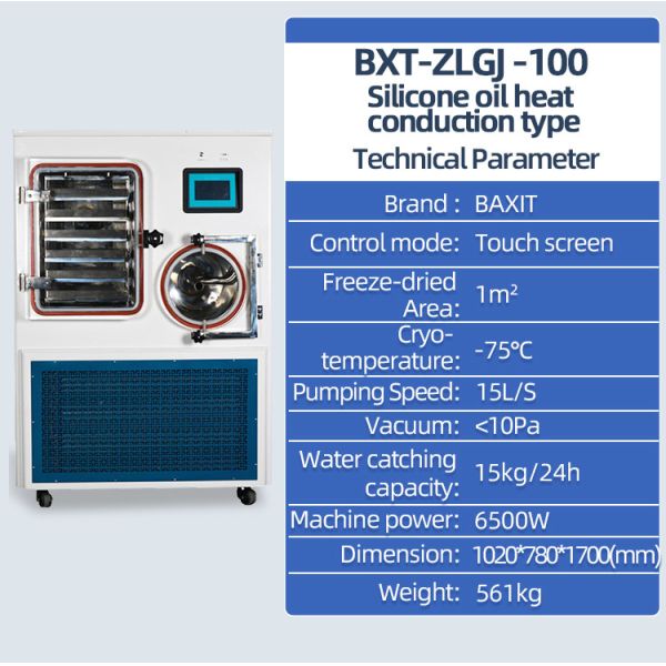 ZLGJ-50 Стандартный силиконовый оливковый пилотный лабораторный морозильный сушильщик